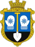 Герб