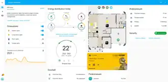 Скриншот программы Home Assistant