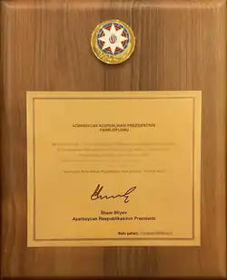 Почётный диплом Президента Азербайджанской Республики — 2022