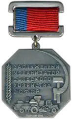 Изображение награды