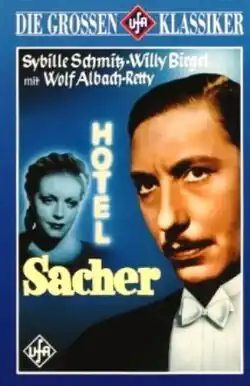 Постер фильма