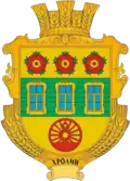 Герб