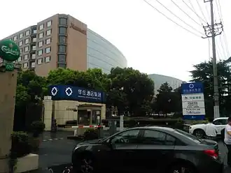 Штаб-квартира компании в Шанхае