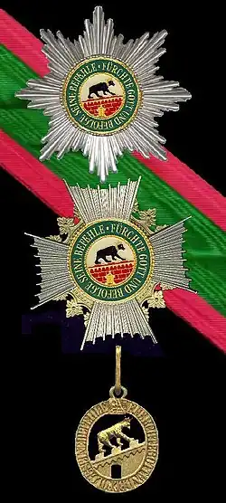 Изображение награды