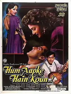 Постер фильма