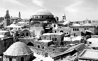 Синагога Хурва в Еврейском квартале Старого города Иерусалима (до 1948 года)