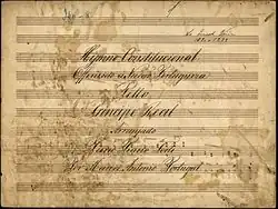 Первая страница копии оригинального нотного листа (1826)