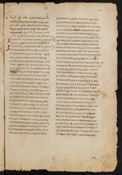 Страница 104 Ипатьевской летописи по Ипатьевскому списку первой четверти XV века с началом эвгемеристического мифа о Свароге