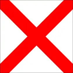 V в морском коде