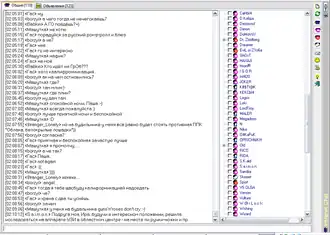 Скриншот программы Intranet Chat