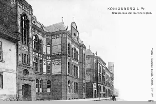 Больница милосердия