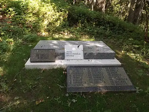 Новое («нейтральное») оформление братской могилы советских воинов, август 2023 года