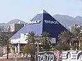 Кинотеатр IMAX в Эйлате, (Израиль)