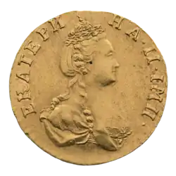 Полтина Екатерины II (аверс)