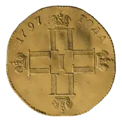Аверс червонца 1797 года (Биткин #H13/R1)