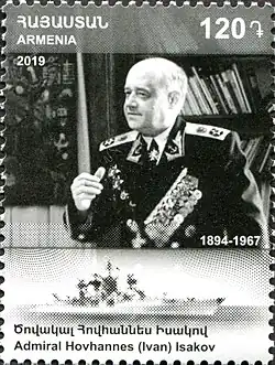 125 лет со дня рождения И. С. Исакова, Почта Армении, 2019