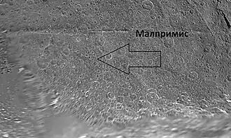 Неприметный кратер Мальприми указан стрелкой