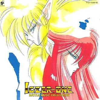 Обложка альбома Митиаки Ватанабэ «Iczer One Battle Music CollectionIczer One Battle Music Collection  (неопр.). Дата обращения: 13 февраля 2021. Архивировано 14 сентября 2021 года.» ()