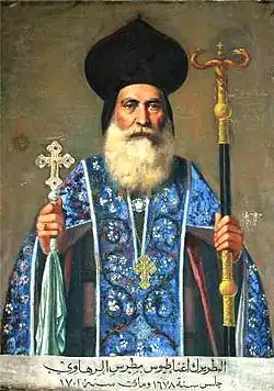 Игнатий Пётр VI