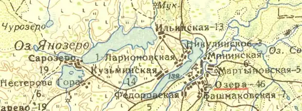Деревня Ильинская на карте 1932 года