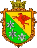 Герб