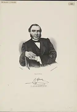 Портрет 1862 г.