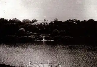 Усадьба в начале XX века