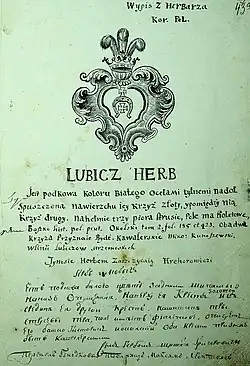 Грамота о принадлежности роду Григоровичей из Бара герба «Любич»