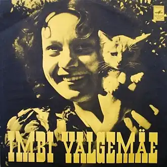 Обложка грампластинки 1971 года