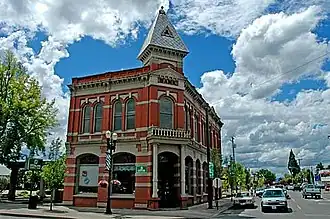 Национальный банк в Индепенденс