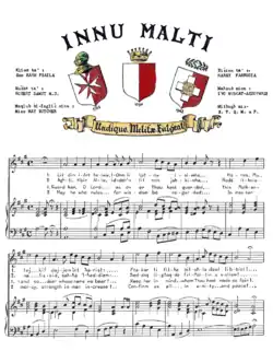 Партитура гимна