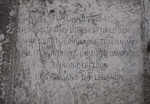 1941, освобождение Дамаска и Дамура