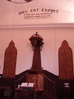 Интерьер храма