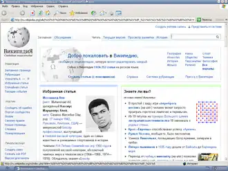 Internet Explorer 6 в Windows XP SP3