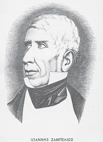 греческий поэт