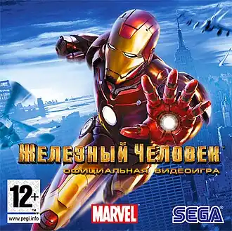 Обложка российского издания игры