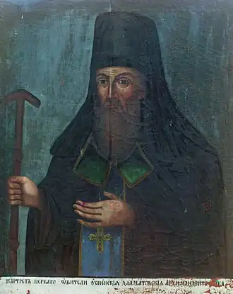 Портрет архимандрита Исаака (фотография С. М. Прокудина-Горского, 1912 год)