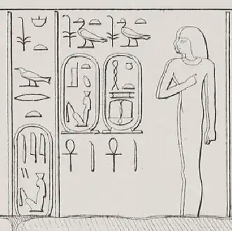 Исида и Хенуттанеб