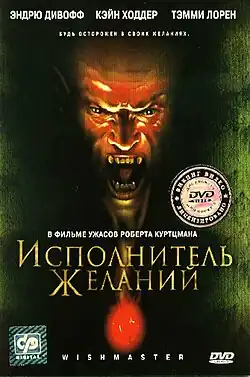 Постер фильма