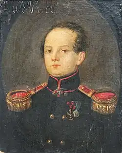 Портрет 1-й половины XIX в.