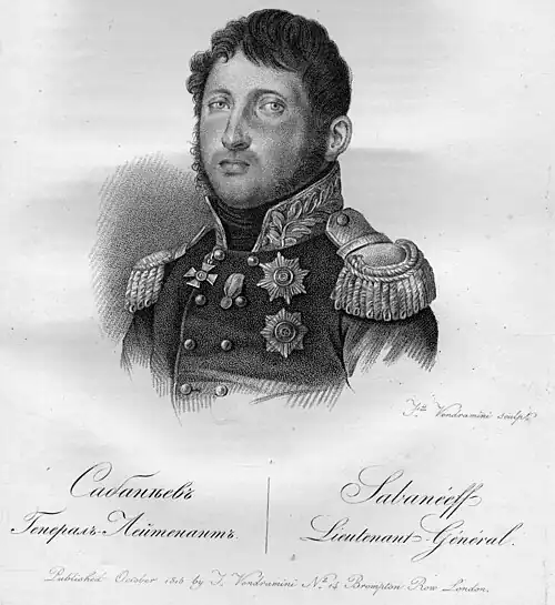 Гравюра Ф. Вендрамини