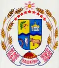 Герб