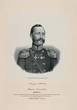 капитан-лейтенант 33-го флотского экипажа А. А. Ивков