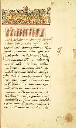 Страница списка