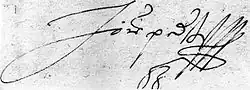 Изображение автографа