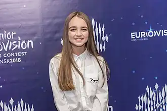 Анжелина (Франция)