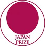 Премия Японии — 2017