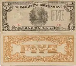 5 песо 1942 года