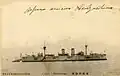 Крейсер «Акицусима» на почтовой открытке в 1905 году