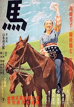 Постер фильма